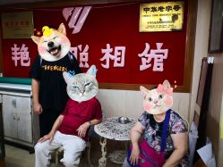 -艳芳照相馆