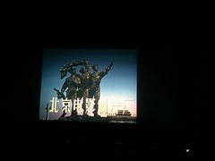 -天幕新彩云国际影城(激光巨幕店)