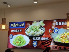 -聚鑫朋酸菜肥肠(九龙仓店)