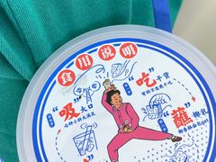 -古茗(萧山利丰路店)