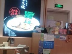 -味千拉面(增城万达广场店)