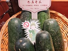 -上海K11购物艺术中心