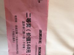 -龙达温泉生态城