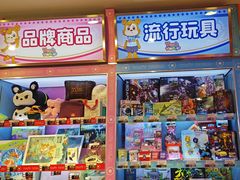 -汤姆熊欢乐世界(大连恒隆广场店)