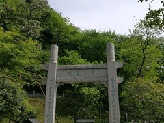 -幕燕滨江·长江观音景区