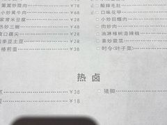 菜单-天宝兄弟(汇景城店)