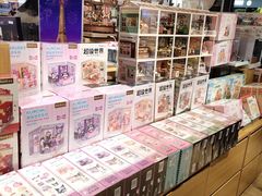 -九木杂物社(首开通州万象汇店)