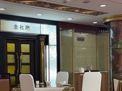 -良友·海鲜青岛菜·海肠捞饭(五四广场店)