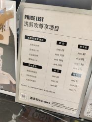 -东方麒麟·潘多拉SALON