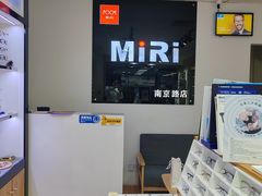 -MiRi眼镜·蔡司·星趣控·尼康控优点视觉合作店(南京东路店)