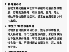 -天辣(金桥啦啦宝都店)