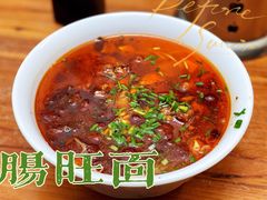 -蒋家肠旺面馆老店(合群路店)