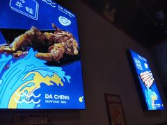 门面-大成海鲜烧烤·海鲜粥(长寿路店)