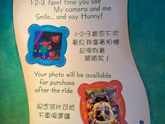 -小熊维尼历险之旅