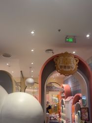 -奈尔宝家庭中心·亲子餐厅(华采天地店)