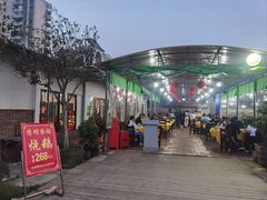 -大笑饭堂(甲子桥店)