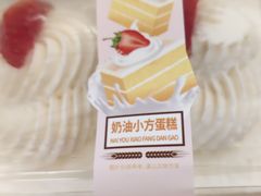-85度C(生甜甜圈研究工坊·上海松江人民北路店)