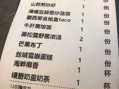 -洛缦音乐餐厅(工业展览馆万象城店)