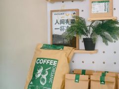 -SENTEA森茶(麦地丽日店)