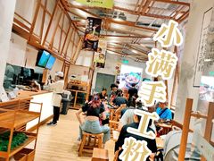 -小满手工粉(上海月星环球港店)
