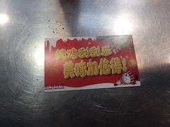 -三毛烤鸡(清泰街店)