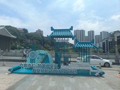 -磁器口古镇