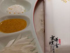 -京华烟云·北京烤鸭(领展购物广场·中关村店)