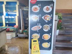 -鹰龙海畔度假酒店(咸祥店)