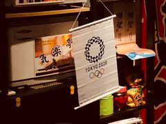 -気楽亭和食料理(气乐亭大世界本店)