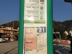 -大澳