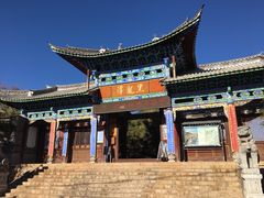-黑龙潭公园