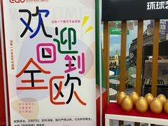 -全欧语言留学考试(德法西意俄南京总部校区)