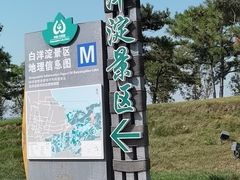-白洋淀风景区