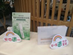 -章光101防脱养发荟