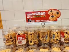 -味多美蛋糕(西安门店)