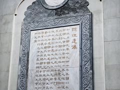 -广州中山纪念堂