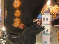 -黑牛の店·和牛烧肉(合生汇店)