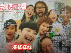 -金逸影城(荟聚IMAX激光店)