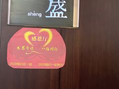-万盛合(渔人码头店)