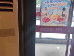 -宏状元现熬粥·京味菜(三里河店)