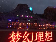 -横店影视城梦幻谷园区