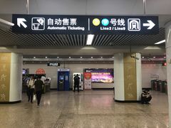 -奥体中心(地铁站)