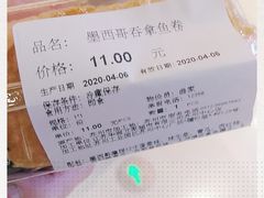 -Olé精品超市(苏州中心店)