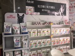 -瑞鹏瑞爱宠物医院·全科·猫科·血液透析中心(龙头寺店)