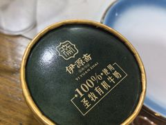 -马记伊源斋涮肉·清真菜(百子湾店)