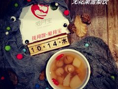 -爱月宝月嫂·育儿嫂(哈尔滨总店)