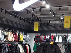 -五环Outlets(高新工厂店)