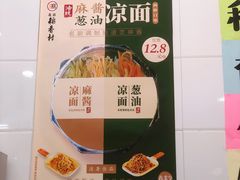 -北京稻香村(第十一店)