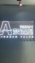 -A梦造型