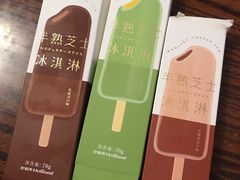 -好利来(十里河店)